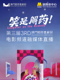 久热青青青在线视频精品